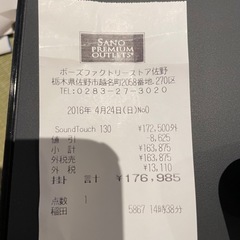 BOSE ホームシアターセット 中古の画像