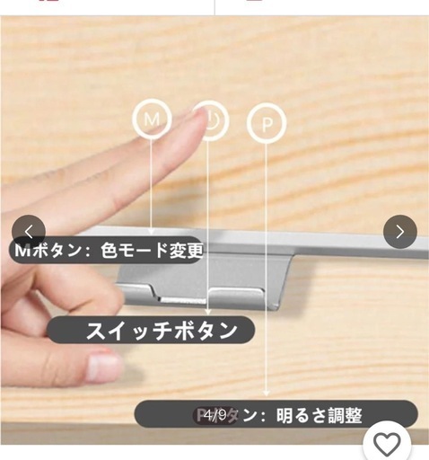 美品　BESTOPE 【定価1万以上】女優ミラーライト付き鏡