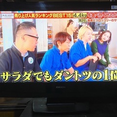 【受渡し決定】オリオン液晶テレビ32型 