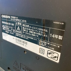 テレビの画像