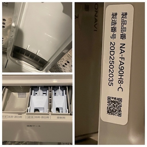 【Panasonic】洗濯機9kg 
