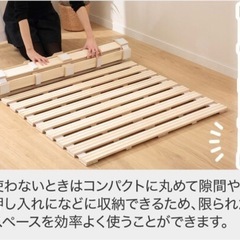 シングルベット　すのこの画像