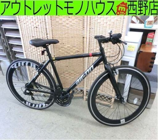 グランドホールセール クロスバイク フレームサイズ480mm サカモトテクノ on air 自転車本体