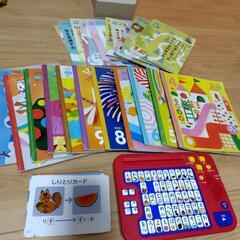 【値下げしました!】こどもちゃれんじほっぷ・すてっぷ・じゃんぷの画像