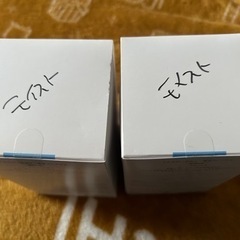 【未開封⚠️有】ミュゼ ミルクローションモイストプラス2箱の画像