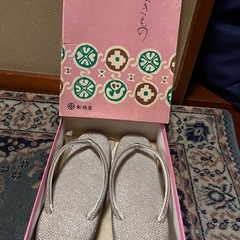 譲渡日5/27.28.29限定　着物用　草履 