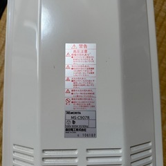 【断捨離‼️】カーボンヒーターの画像