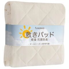シング一式