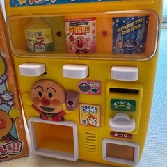 アンパンマン 自販機 ジュースちょうだいの画像