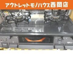 高年式! 美品！ 2024年製 パロマ LPガス用 ガステーブル...