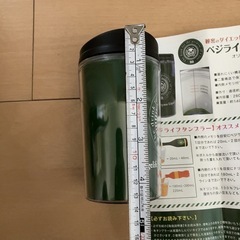 Vegelife酵素ドリンクタンブラー75×138mmの画像