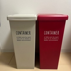 ゴミ箱 45L