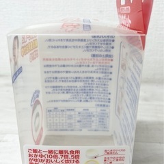 【中古品】ピジョン pigeon おかゆポット [対象月齢：離乳期] 定価1,650円 ベビー用品 出産準備の画像