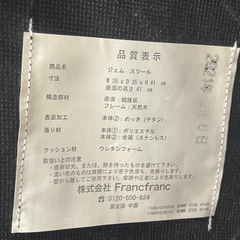 【リサイクルサービス八光】幅35㎝　Francfranc　ジェル　スツール　ピンク＆グレーの画像
