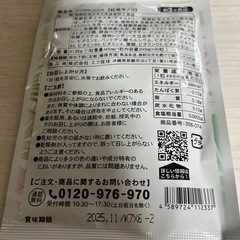 コンブチャ サプリメント 6ヶ月分の画像