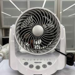 山善 YAMAZEN サーキュレーター SAR-VL153 20...