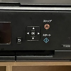 コピー機(Canon TS5030、EPSON EW-M530F)および付属品　受付終了の画像