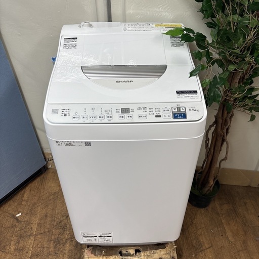 I507 ? ジモティー限定価格！ 2020年製の美品♪ SHARP 洗濯乾燥機 （洗濯5.5㎏ 乾燥3.5㎏） ⭐ 動作確認済 ⭐ 