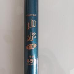 渓流竿　山水　硬調450の画像