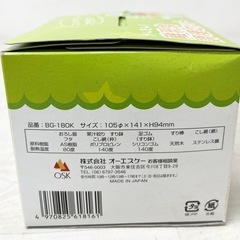 【中古品】多機能 離乳食 調理器具セット レンジ対応 日本製 ベビー用品 お食事グッズ 出産準備の画像