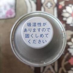スズキ純正ブレーキフルードの画像