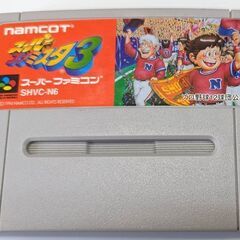 ☆スーパーファミコンソフト　1本　スーパーファミスタ３　中古品　