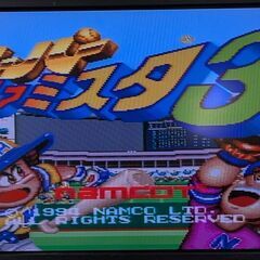 ☆スーパーファミコンソフト　1本　スーパーファミスタ３　中古品　の画像
