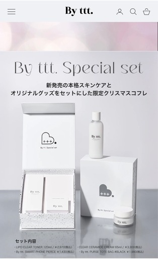 By ttt. special set 本田翼