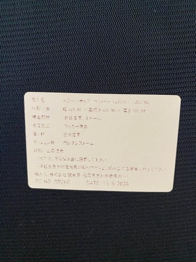 関家具 ノットアンティークス ペッパースクールチェア