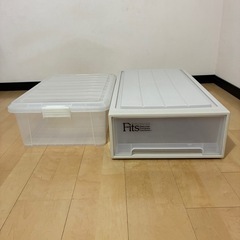 収納ケース2個セット