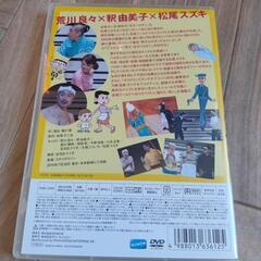 DVDの画像