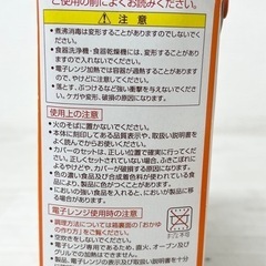 【中古品】おかゆシェフ 離乳食 おかゆクッカー ベビッコ 電子レンジ専用 ベビー用品 出産準備の画像