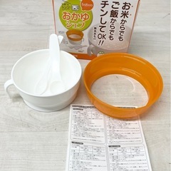 【中古品】おかゆシェフ 離乳食 おかゆクッカー ベビッコ 電子レンジ専用 ベビー用品 出産準備の画像