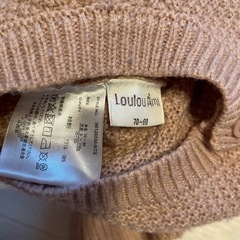 70.80 双子　女の子　服の画像