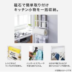 マグネットマルチラックの画像