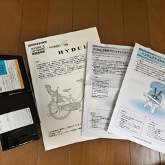 ブリヂストン　HYDEE.Ⅱ　8.9Ah　電動アシスト自転車　子供乗せ 新基準 バッテリーYAMAHA良好状態の画像