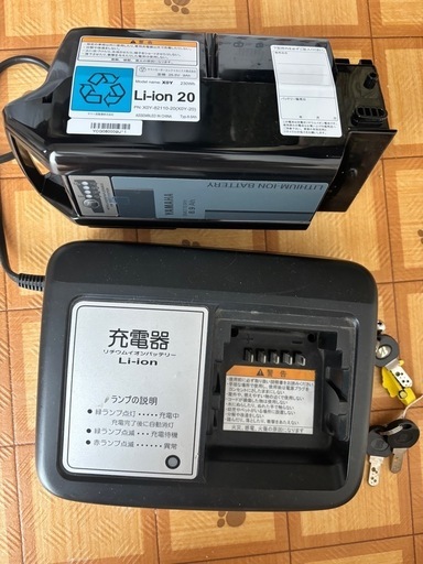 ブリヂストン　HYDEE.Ⅱ　8.9Ah　電動アシスト自転車　子供乗せ 新基準 バッテリーYAMAHA良好状態