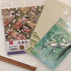 0329-108 和柄　文房具セット