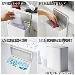ニトリ　マグネット収納　洗剤ボールストッカー