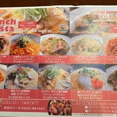 ４月ランチ会