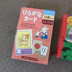 かるた　引き取り先決まりましたの画像