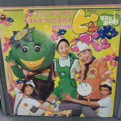 (中古LPレコード)ママとあそぼう ピンポンパン