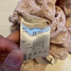 双子　セットアップの画像