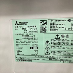 三菱冷凍冷蔵庫2017年製146L 保証付きの画像