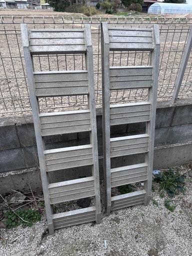 引渡し完了しました）アルミラダーレール(2本セット)