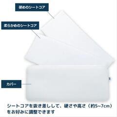 エアウィーヴ枕の画像