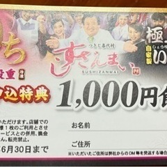 チケット テーマパーク/遊園地の画像