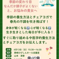 第3回　大人塾（プレゼントつき🎁）
