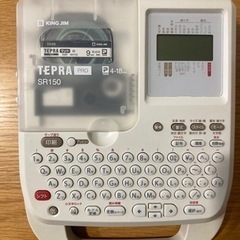 テプラPRO SR150 + 白ラベル未使用3個.使用途中3個