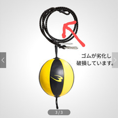 Body Maker  Fighting Stand 130の画像